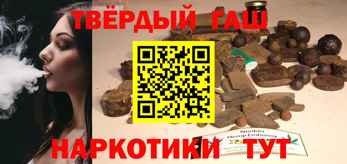 наркошоп  Вход с VPN  ГАШ Ice-O-Lator  Мирный  ГАШИШ Ice-O-Lator 
