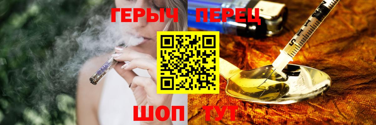 Героин  Героин Афган  Вход с VPN  Мирный 