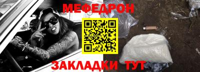 MESCALINE Гатчина