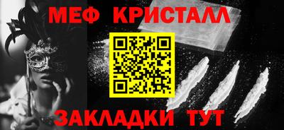 MESCALINE Гатчина