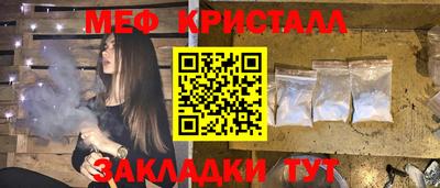 гидра Гагарин