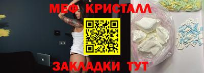 MESCALINE Гатчина