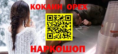 MESCALINE Гатчина