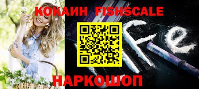 MESCALINE Гатчина