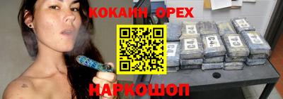 гидра Гагарин