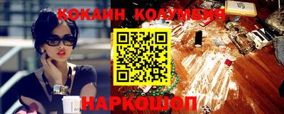 гидра Гагарин