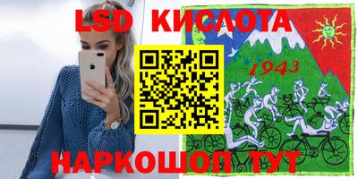 MESCALINE Гатчина