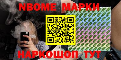гидра Гагарин