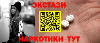 гидра Гагарин