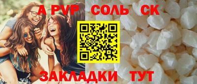 гидра Гагарин