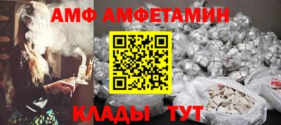 гидра Гагарин