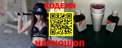 MESCALINE Гатчина