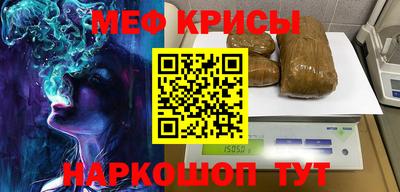гидра Гагарин