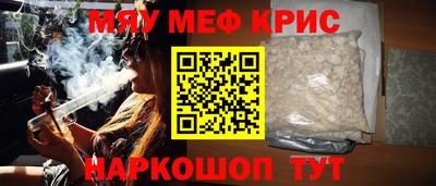 MESCALINE Гатчина