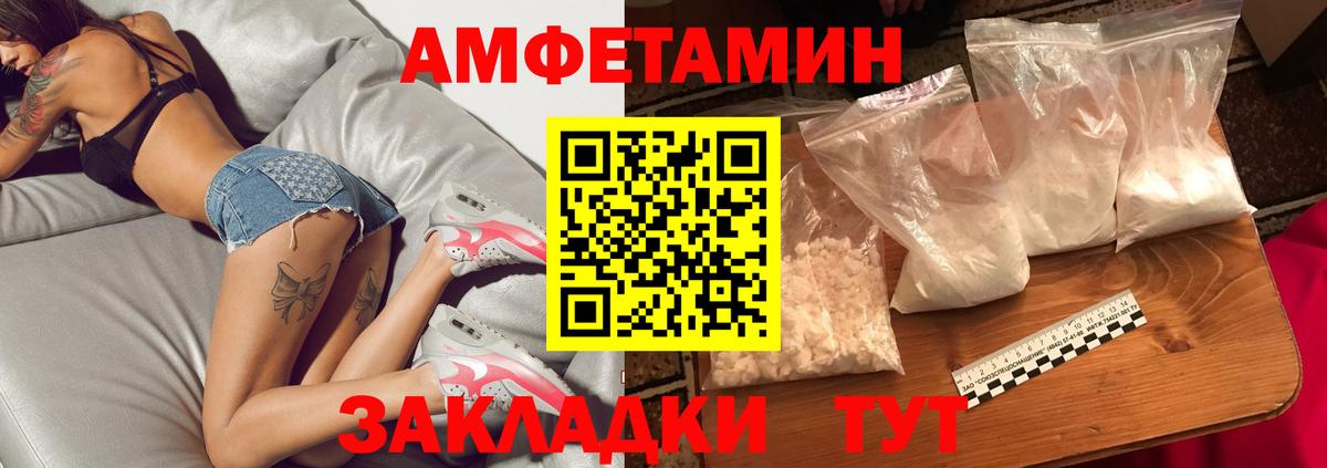Метамфетамин винт Мирный