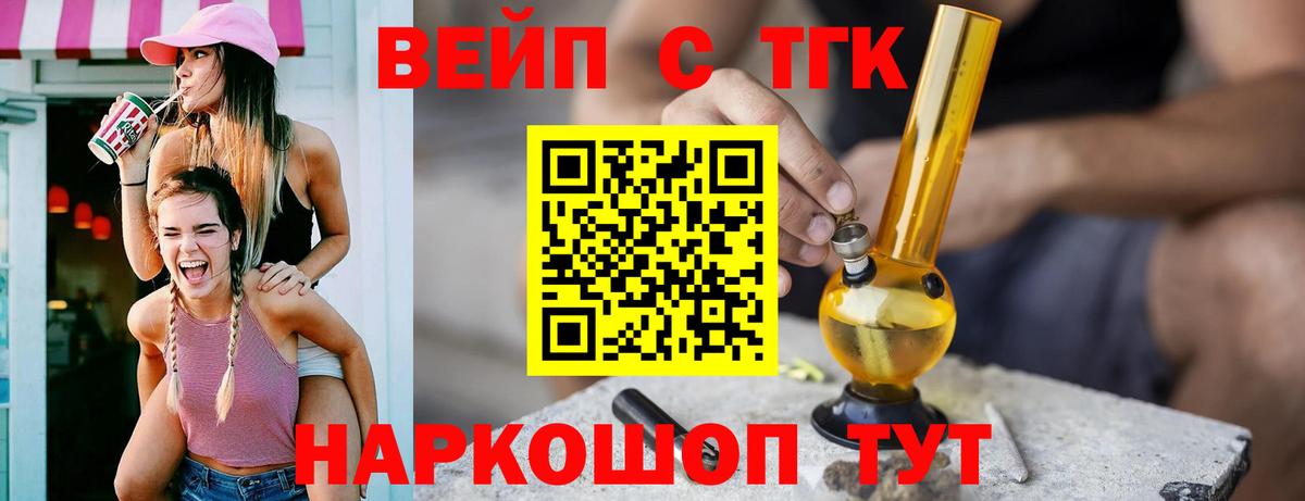 ТГК концентрат Мирный