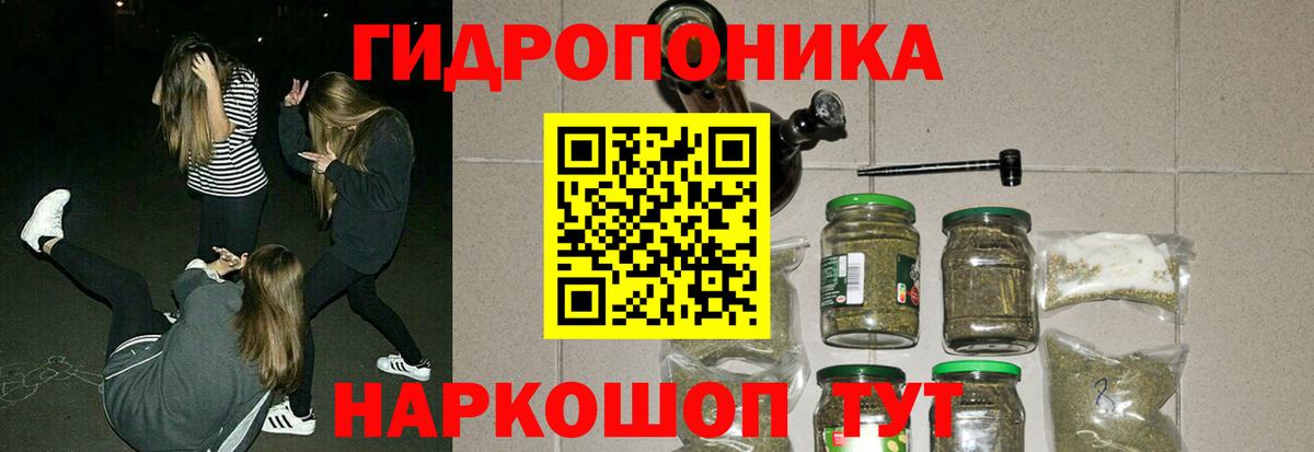 Бошки марихуана сатива  МАРИХУАНА LSD WEED  Канабис марихуана  Вход с VPN  Бошки Шишки VHQ  Мирный 