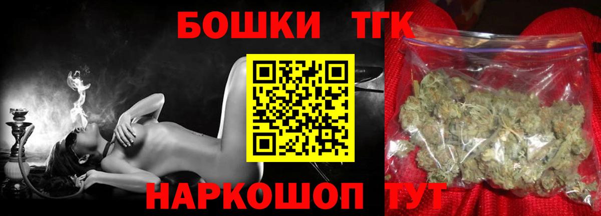 Шишки марихуана сатива Мирный